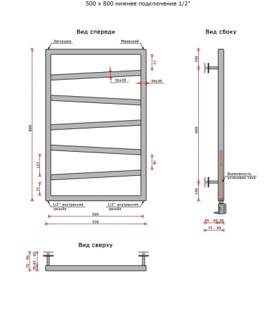 Полотенцесушитель Ростела Касабланка 1/2' 50x80 см Полотенцесушитель Ростела Касабланка 1/2' 50x80 см